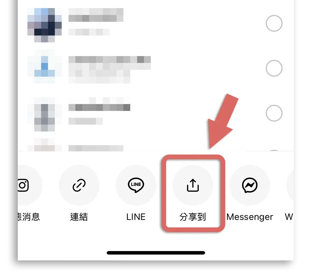 Threads 影片 照片 下載 捷徑腳本