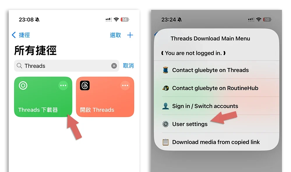 Threads 影片 照片 下載 捷徑腳本