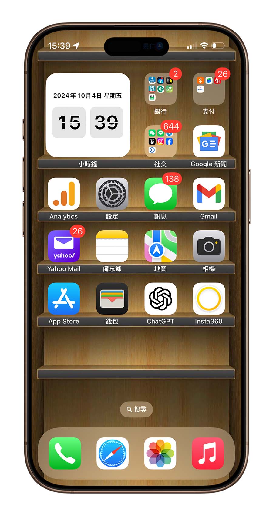 iPhone 桌布 書櫃 分享 下載