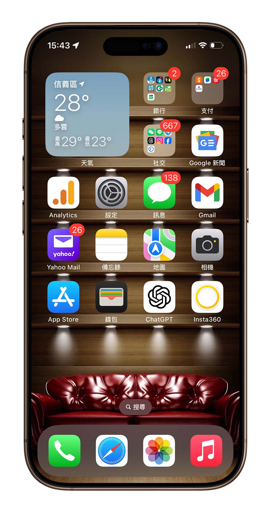 iPhone 桌布 書櫃 分享 下載