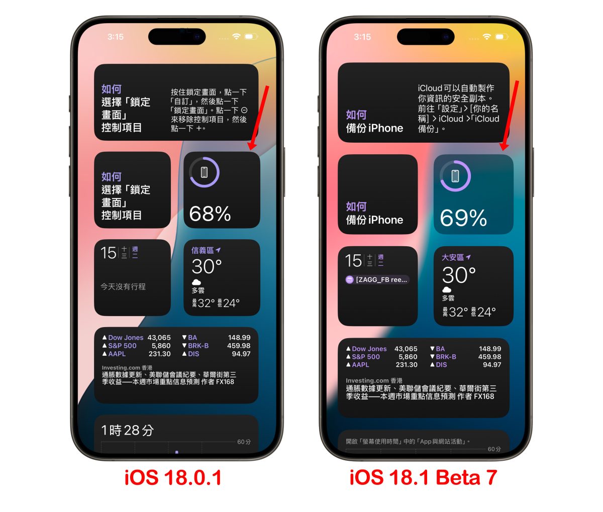 iOS iOS 18.1 iOS 18.1 Beta 7 iPhone