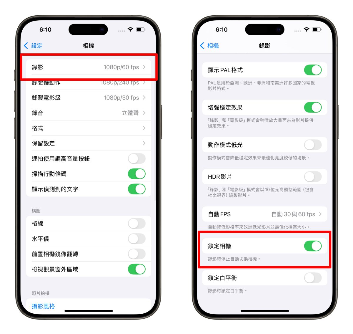 iOS iPhone iPhone 16 Pro iPhone 16 Pro 錄影切換鏡頭