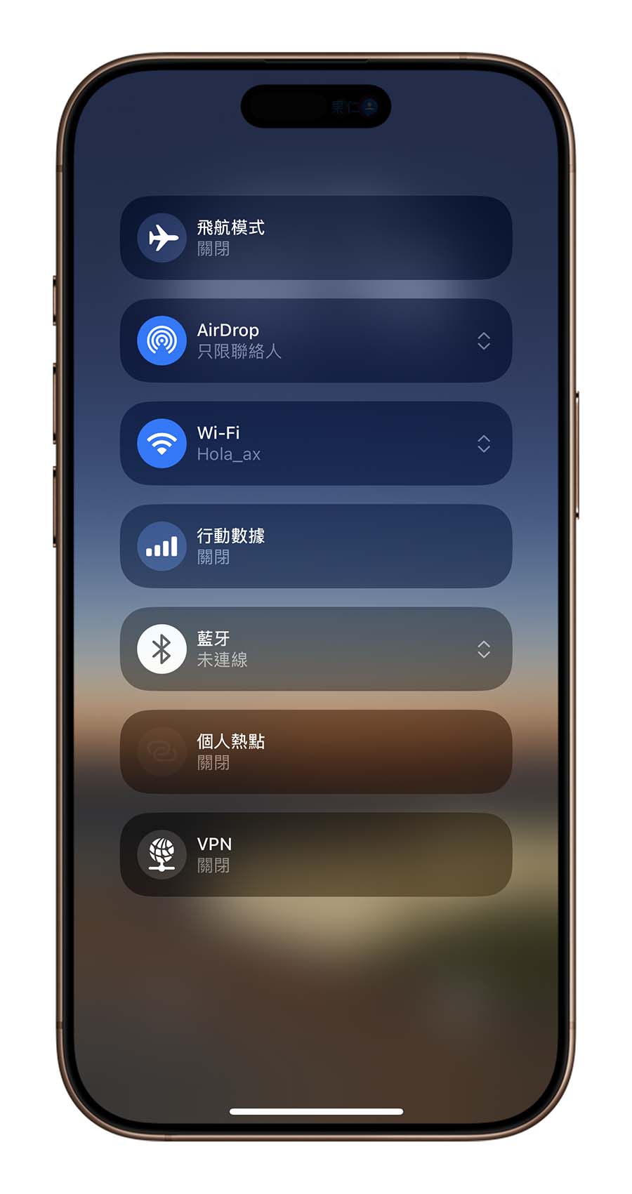 iPhone 耗電 省電小技巧 設定