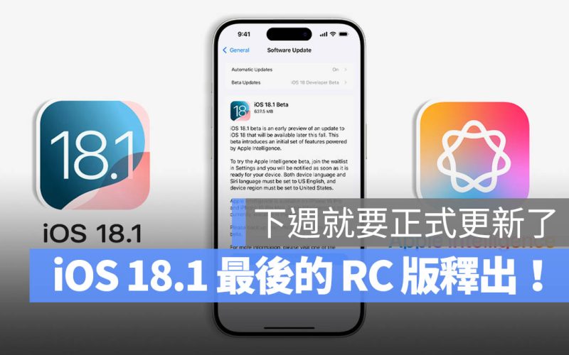 iOS 18.1 RC Apple Intelligence