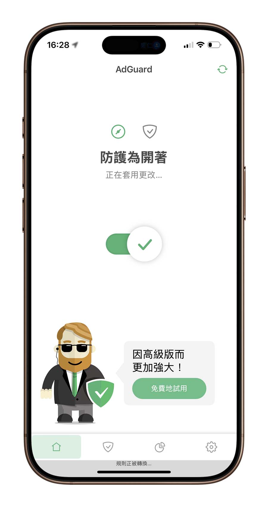 iPhone LINE Pay Alert 跳警告 被攻擊 解決方法