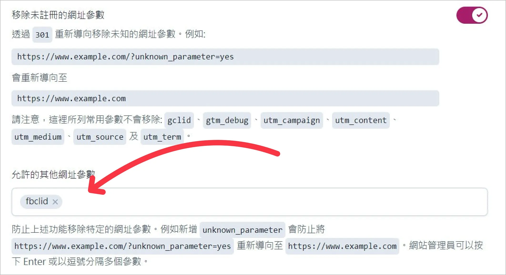 Facebook 連結 無法開啟 此網頁目前無法顯示 解決方法