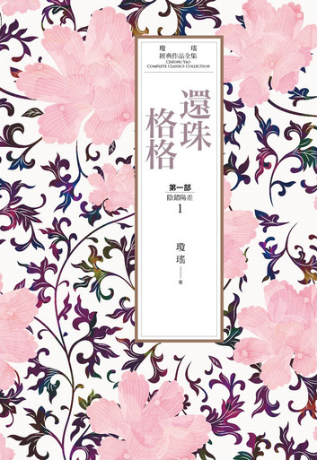 圖源/Kobo