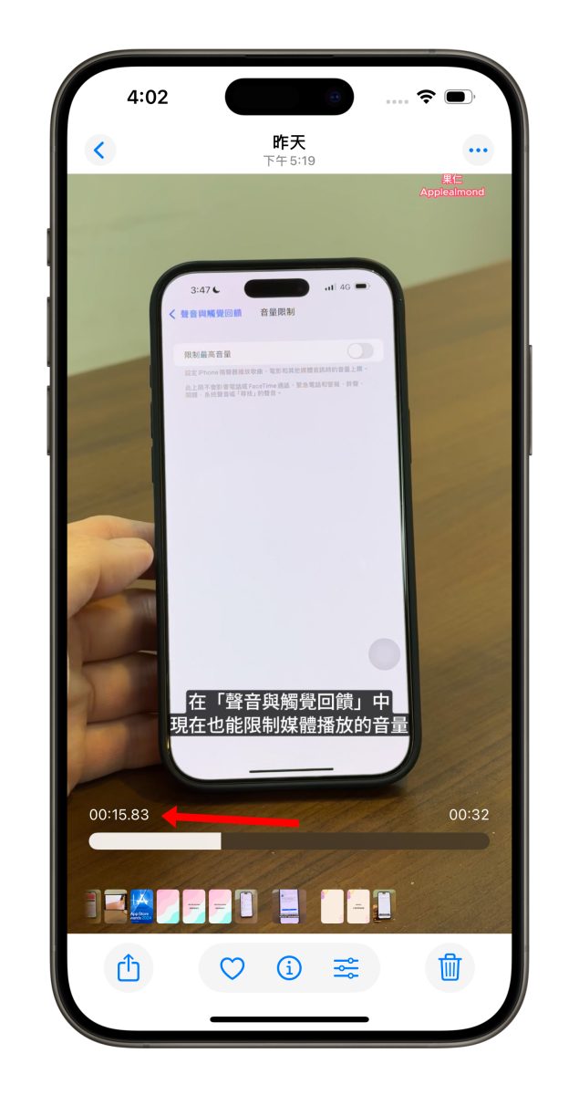iOS iPhone iOS 18.2 iOS 18.2 新功能 Apple Intelligence Safari 語音備忘錄 郵件 Siri 相簿 尋找 Podcast Apple Music Apple TV iOS 18.2 更新變化
