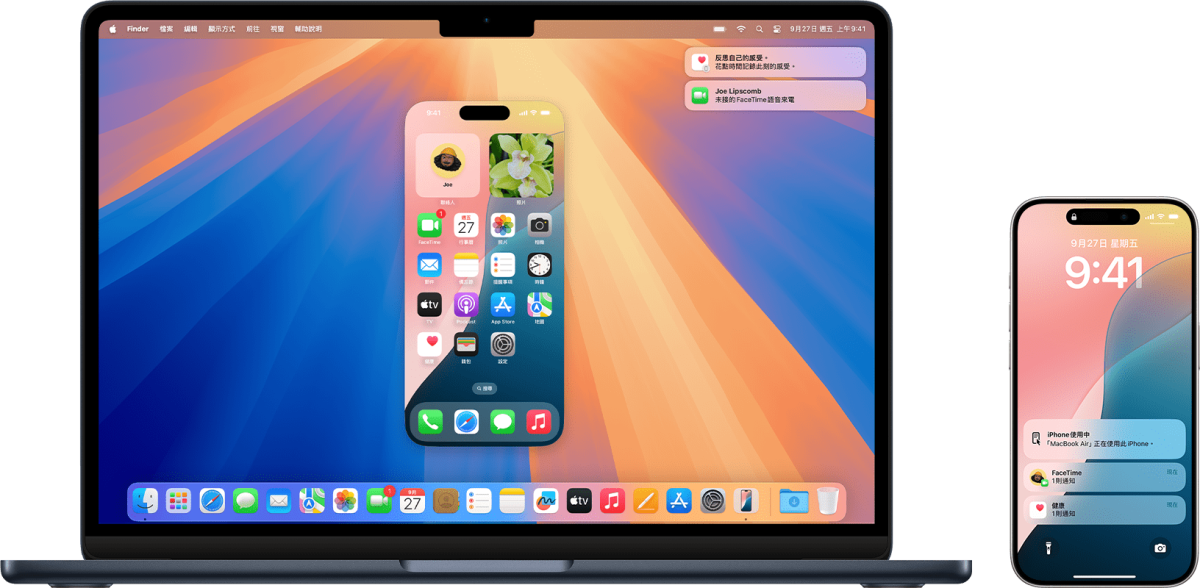iOS iPhone iOS 18.2 iOS 18.2 新功能 Apple Intelligence Safari 語音備忘錄 郵件 Siri 相簿 尋找 Podcast Apple Music Apple TV iOS 18.2 更新變化