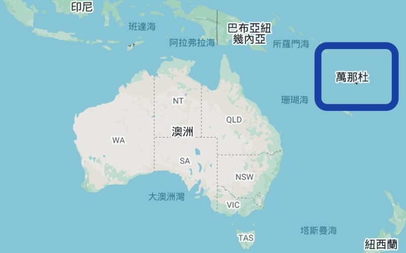 萬那杜發生規模 7.3 強震！海嘯警報一度發布，沿岸居民緊急避難