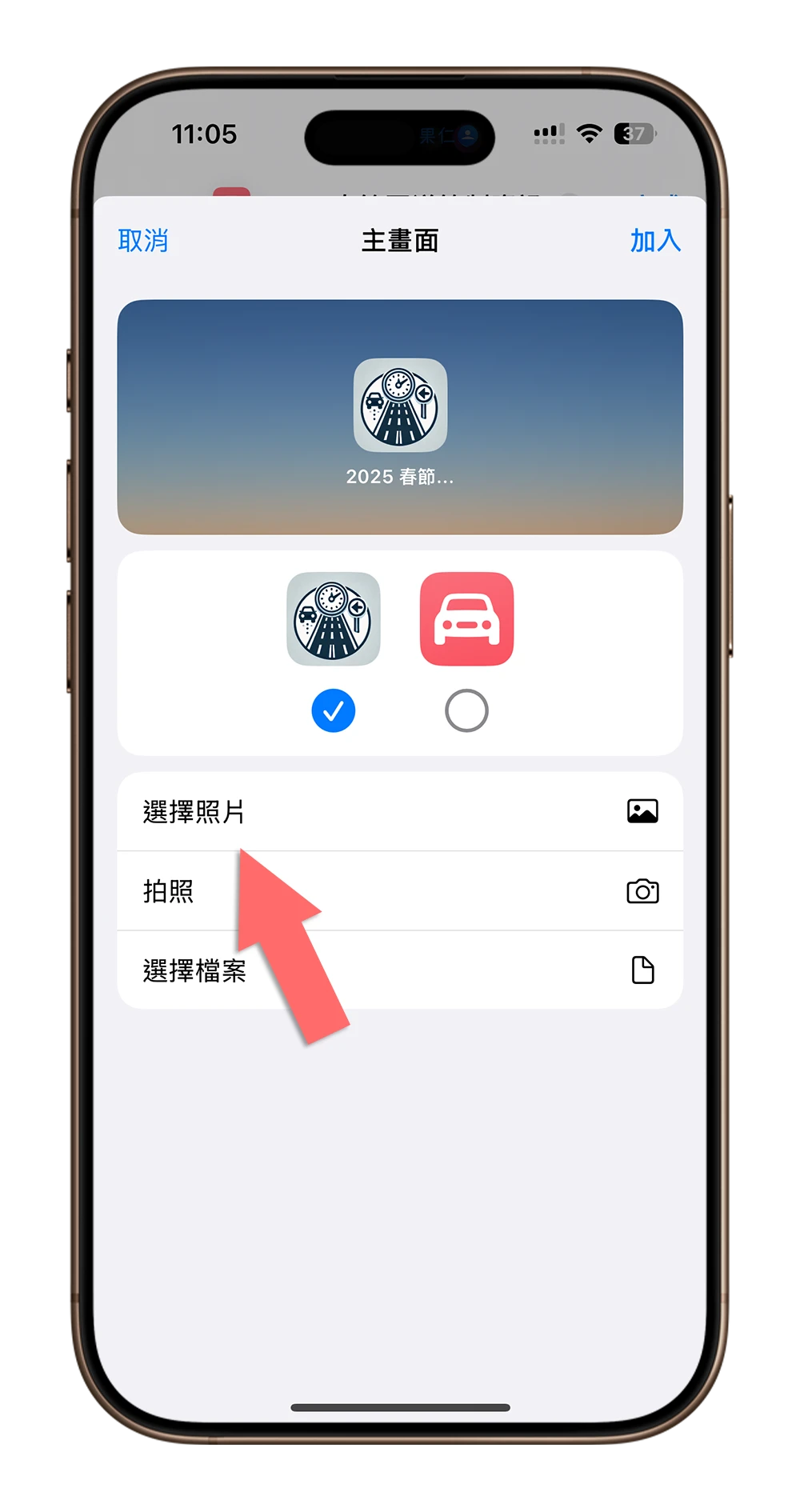 春節 高速公路 高乘載時間 收費規定 交流道封閉 即時路況 