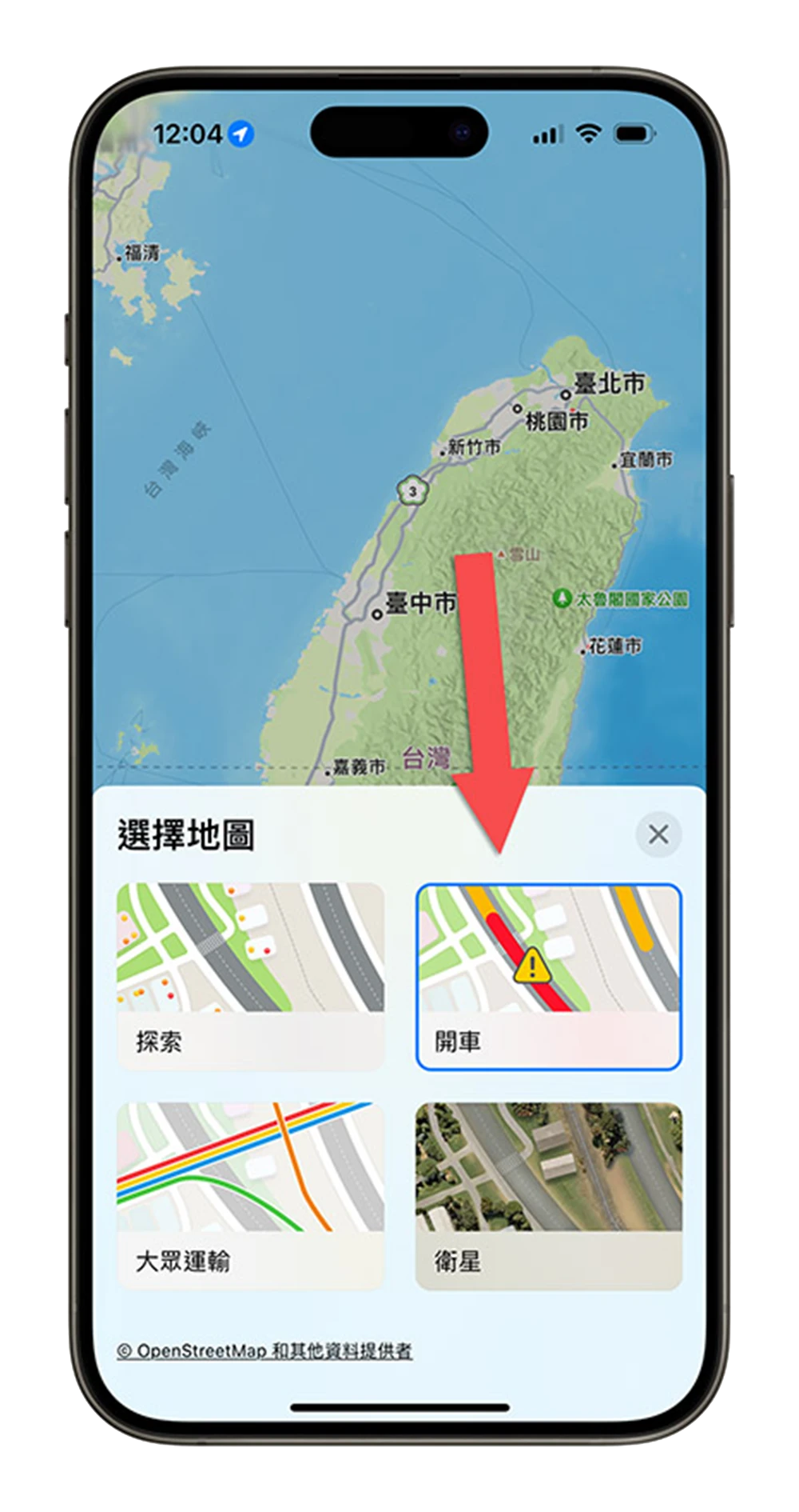 春節 國道 高速公路 塞車 Apple Maps