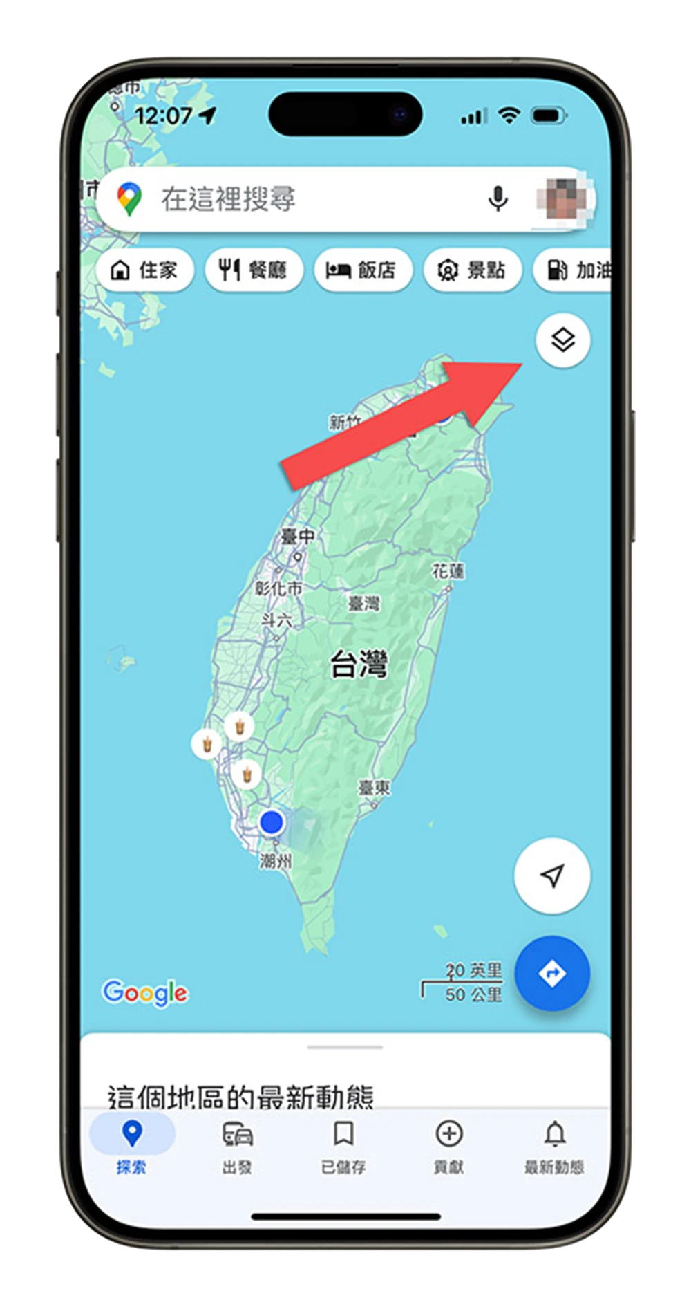 春節 國道 高速公路 塞車 Google Maps