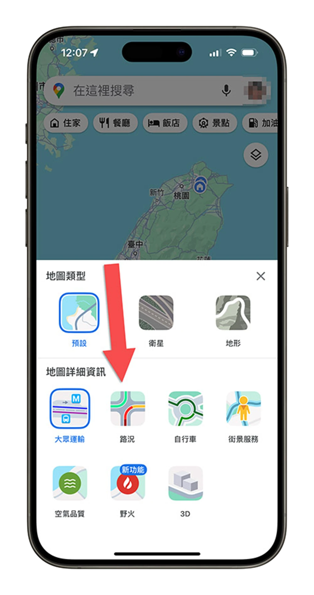 春節 國道 高速公路 塞車 Google Maps