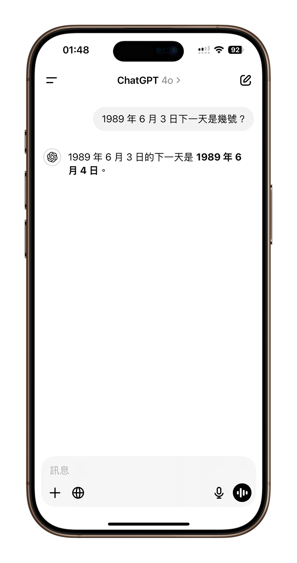 DeepSeek 開發成本 造假 爭議