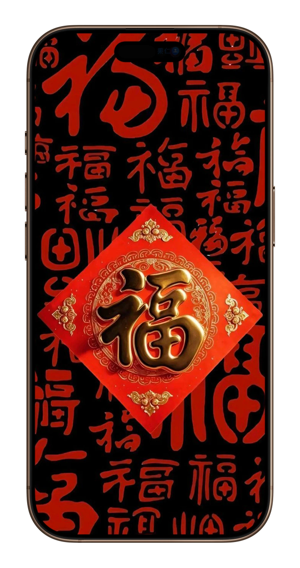 2025 蛇年 iPhone 桌布