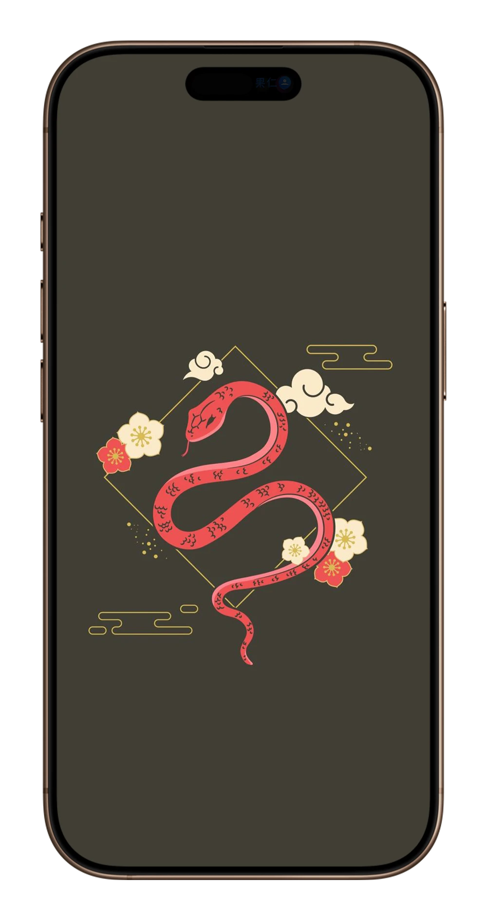 2025 蛇年 iPhone 桌布