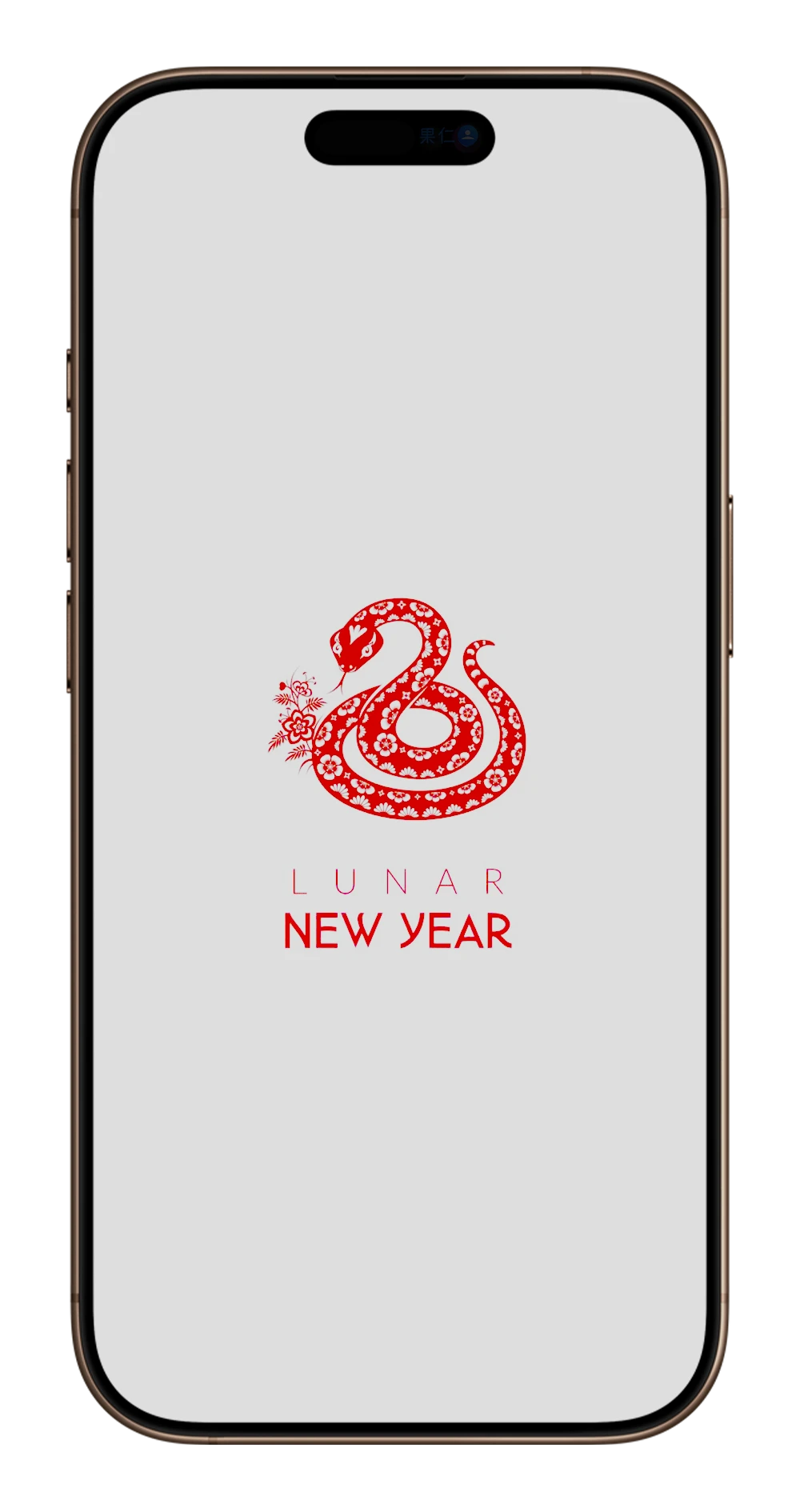 2025 蛇年 iPhone 桌布