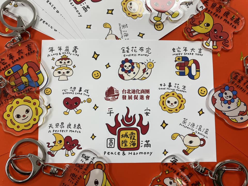 吳騏 57 聯名鑰匙圈（款式隨機）+ 貼紙組
