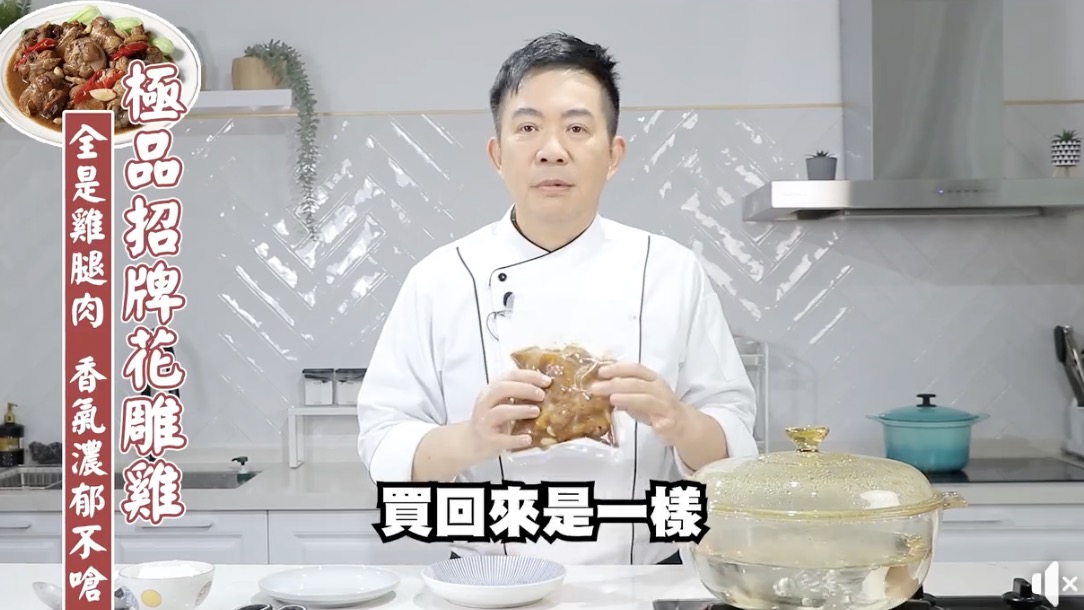 吳秉承