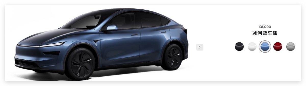 特斯拉 Tesla Model Y 全新 Model Y Model Y 首發限量版 Model Y Launch