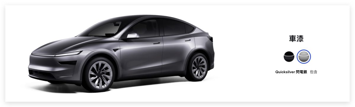 特斯拉 Tesla Model Y 全新 Model Y Model Y 首發限量版 Model Y Launch