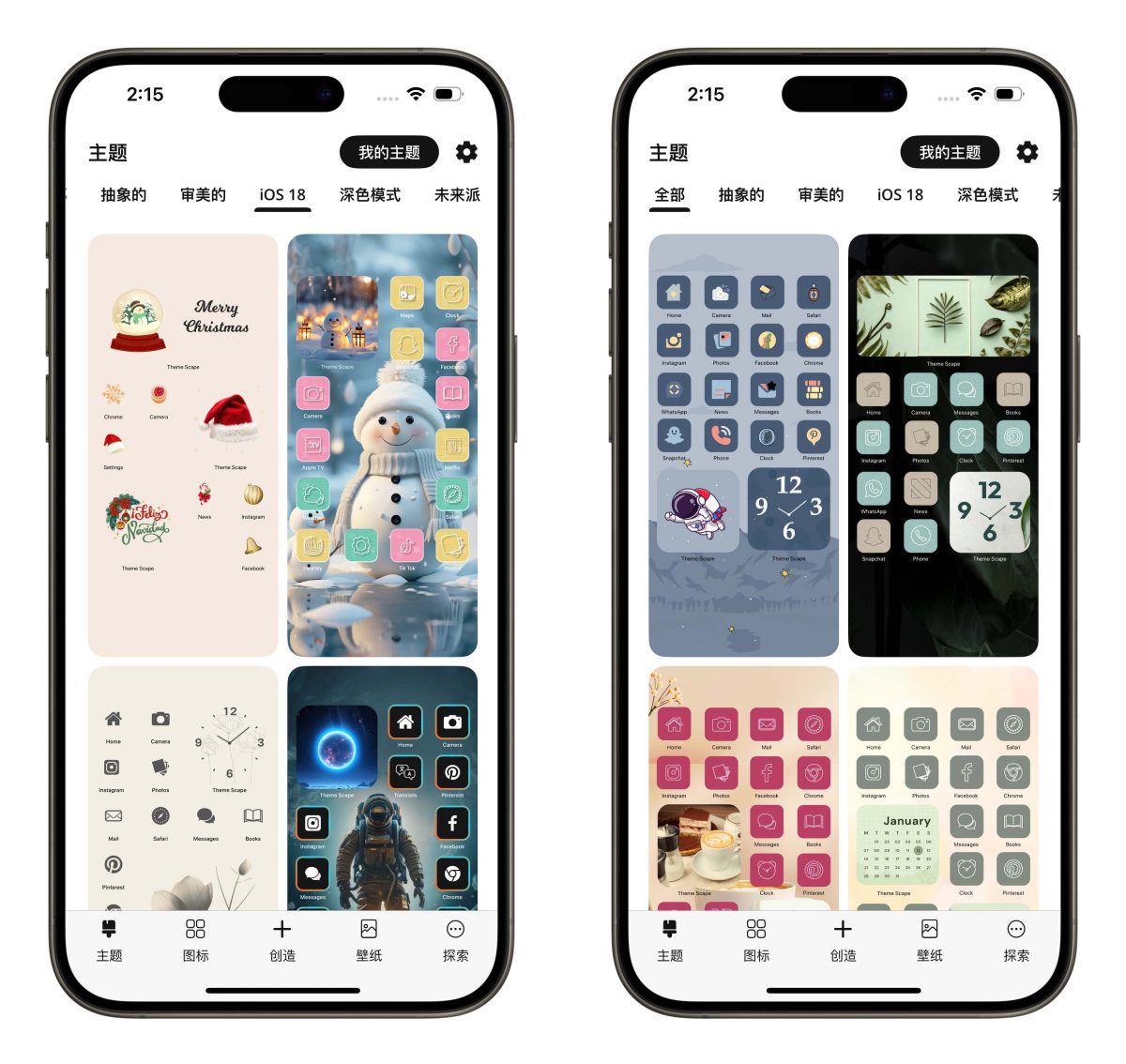 ThemeScape 限免 iPhone iPhone 桌面客製化