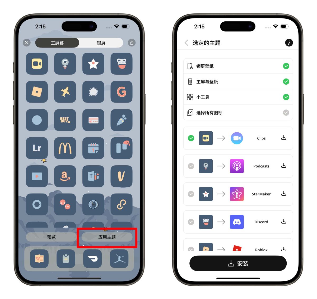 ThemeScape 限免 iPhone iPhone 桌面客製化