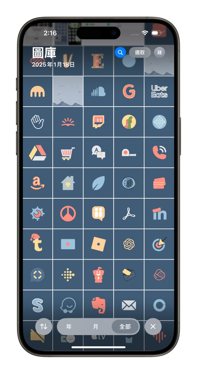 ThemeScape 限免 iPhone iPhone 桌面客製化