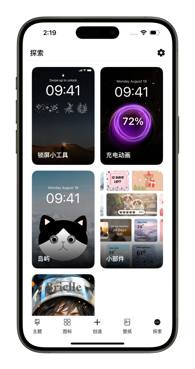 ThemeScape 限免 iPhone iPhone 桌面客製化