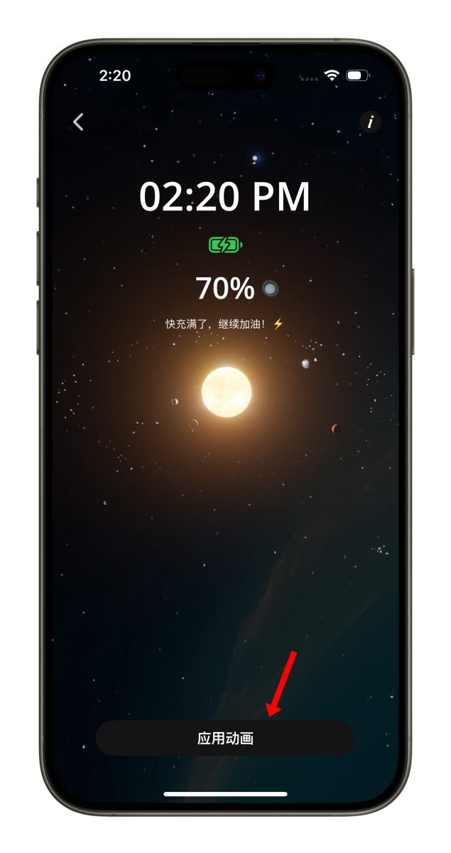 ThemeScape 限免 iPhone iPhone 桌面客製化
