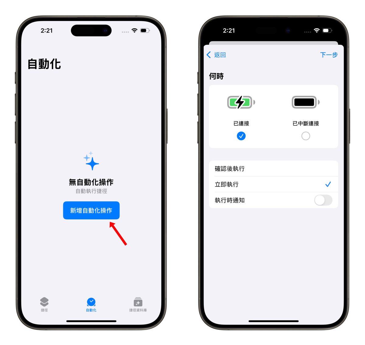 ThemeScape 限免 iPhone iPhone 桌面客製化