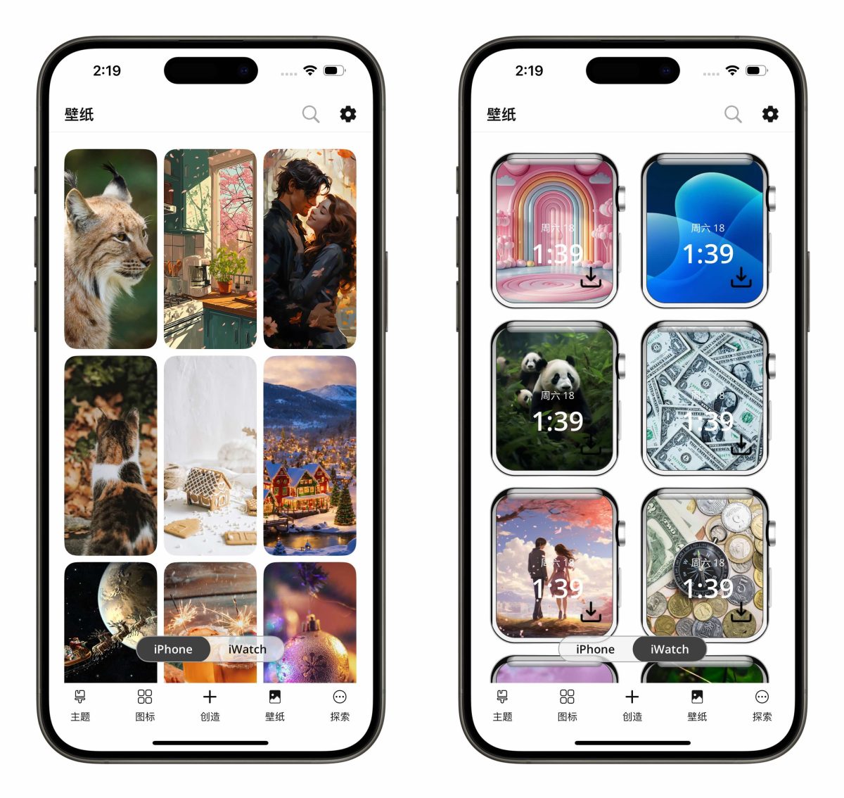 ThemeScape 限免 iPhone iPhone 桌面客製化