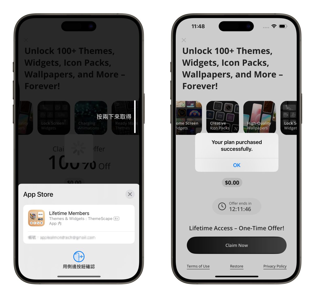 ThemeScape 限免 iPhone iPhone 桌面客製化