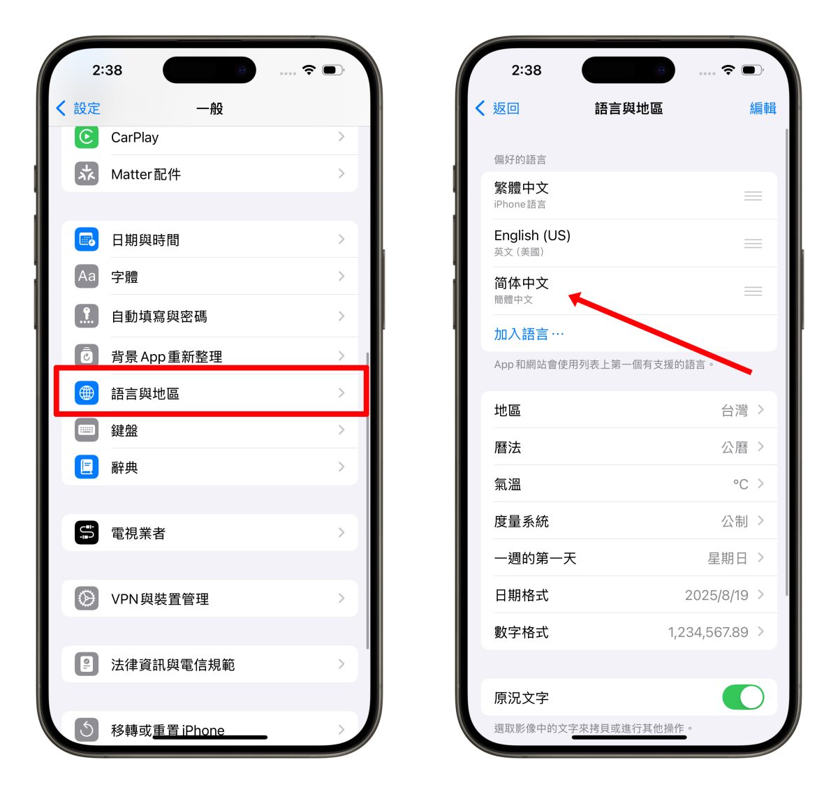 ThemeScape 限免 iPhone iPhone 桌面客製化