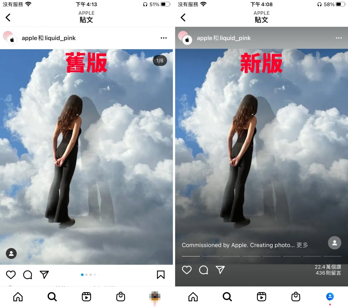 IG instagram 長方形 IG 長方形版面 IG 長方形更新