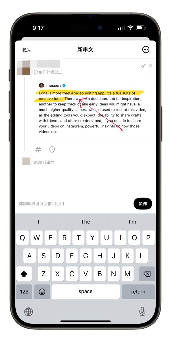 Threads 轉發標記 Threads 轉發標記 Threads 新功能