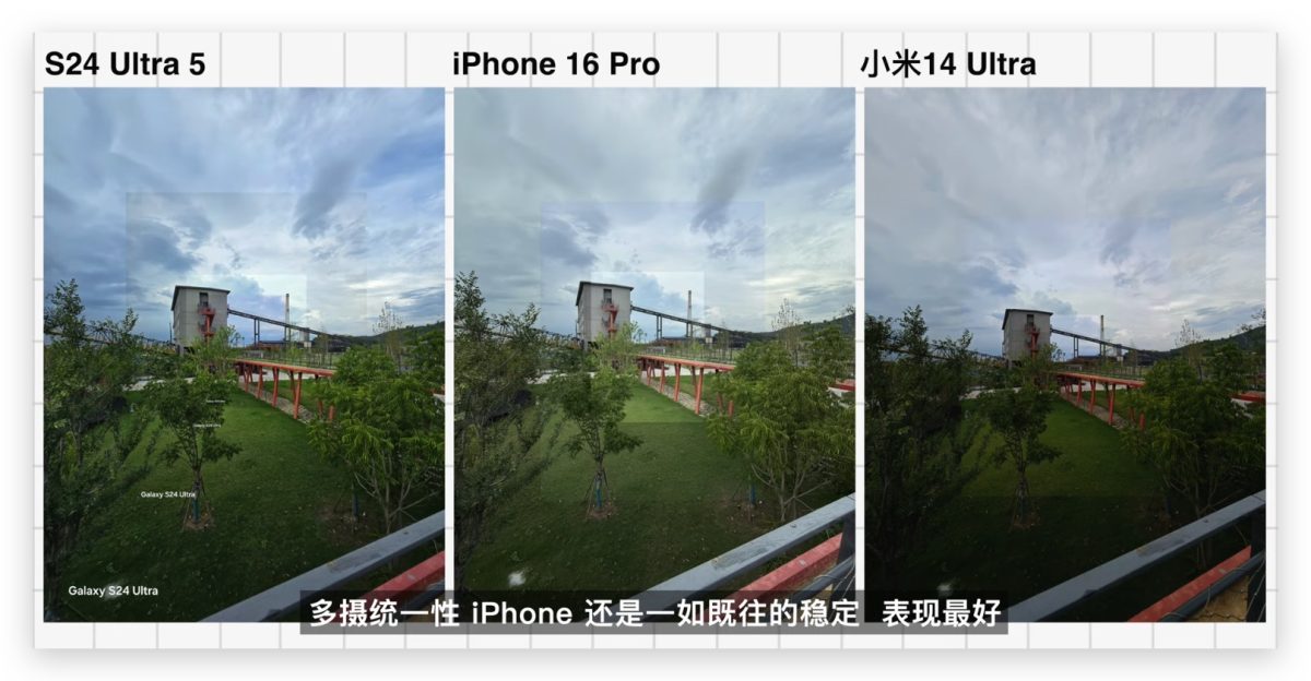 iOS iPhone iPhone 17 iPhone 17 Air 相機條 iPhone 17 Air 相機條