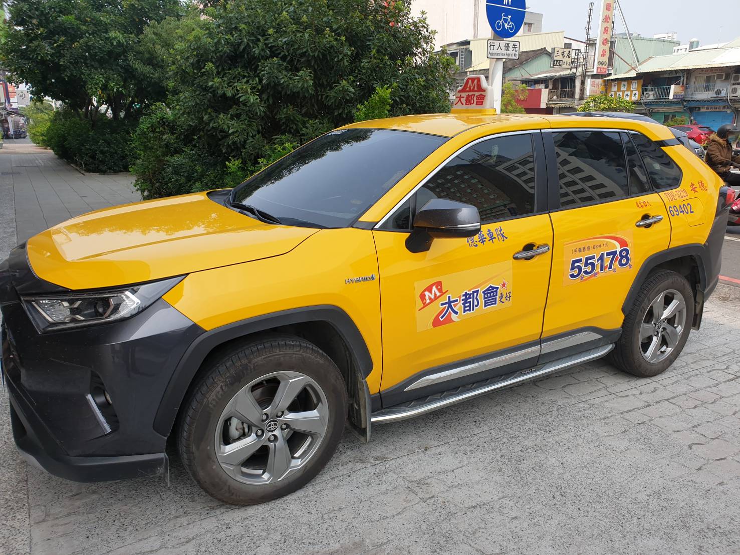 嘉義德華聯合計程車