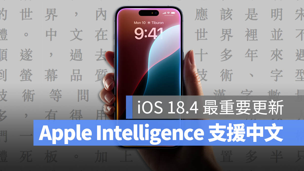 iOS 18.4 Emoji