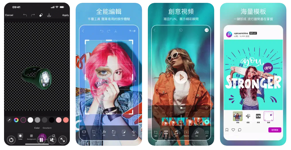 蘋果新年推薦 App Store Apple Music Apple TV+ Apple Podcast