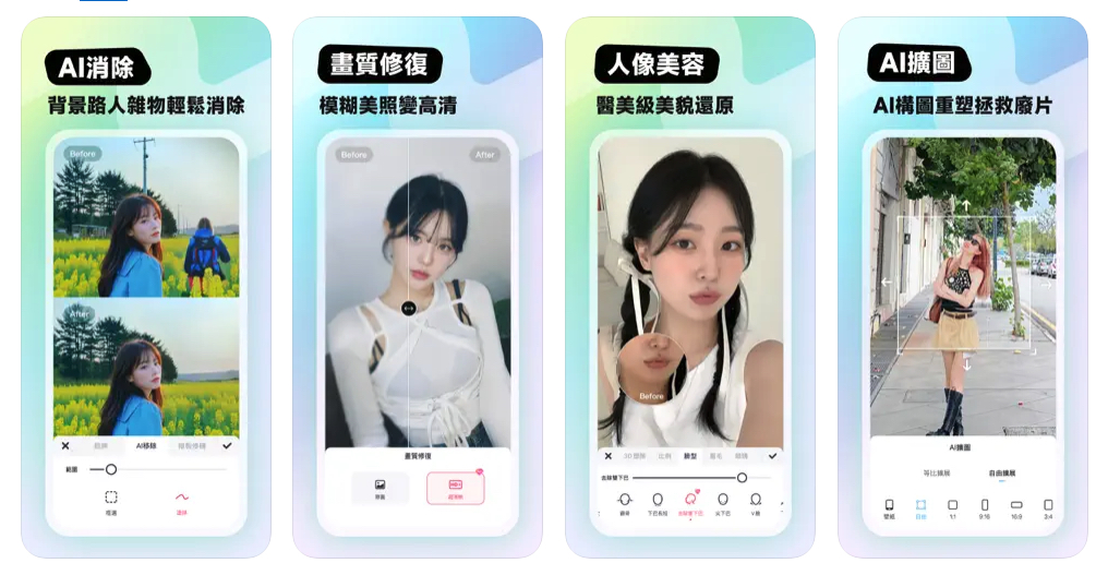 蘋果新年推薦 App Store Apple Music Apple TV+ Apple Podcast