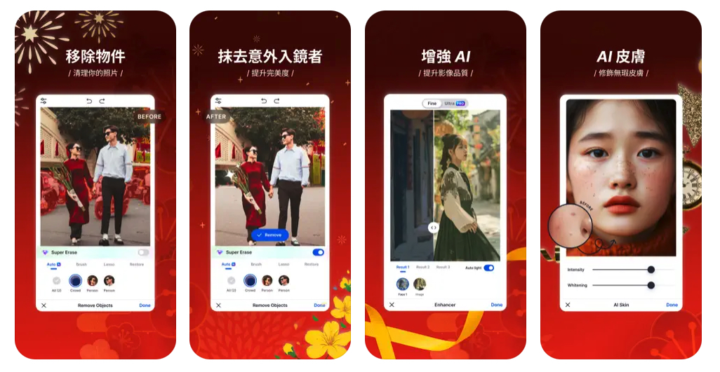 蘋果新年推薦 App Store Apple Music Apple TV+ Apple Podcast