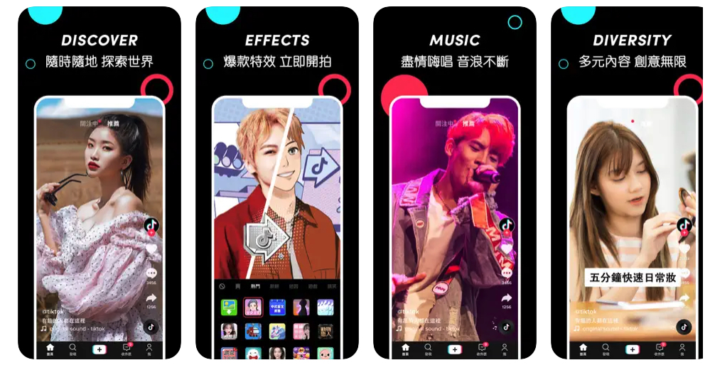 蘋果新年推薦 App Store Apple Music Apple TV+ Apple Podcast