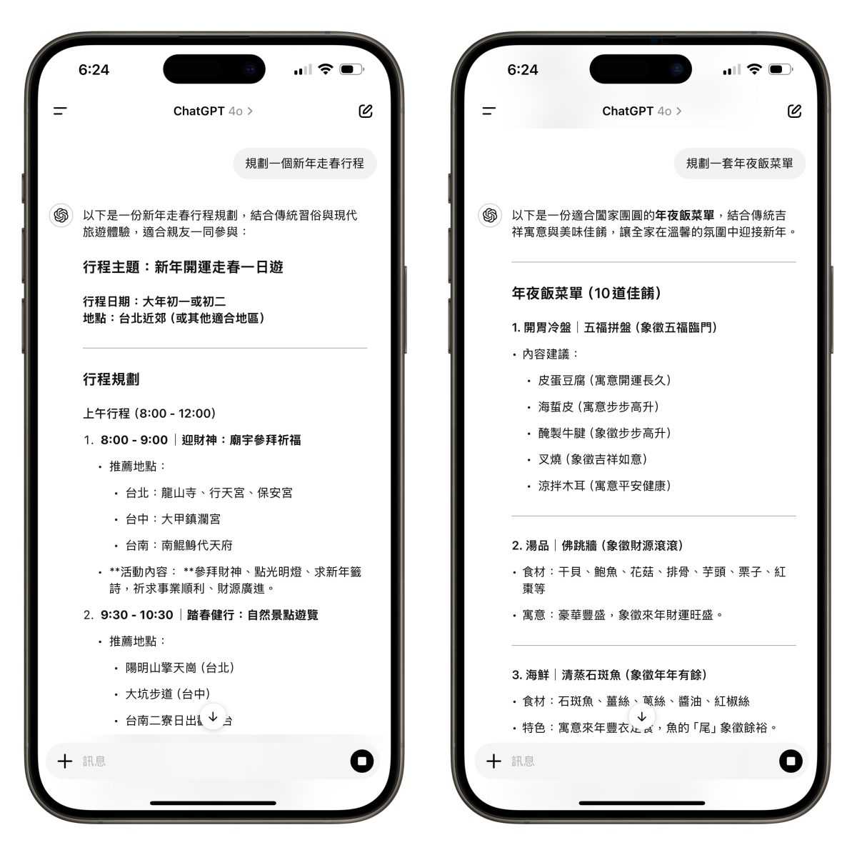 蘋果新年推薦 App Store Apple Music Apple TV+ Apple Podcast