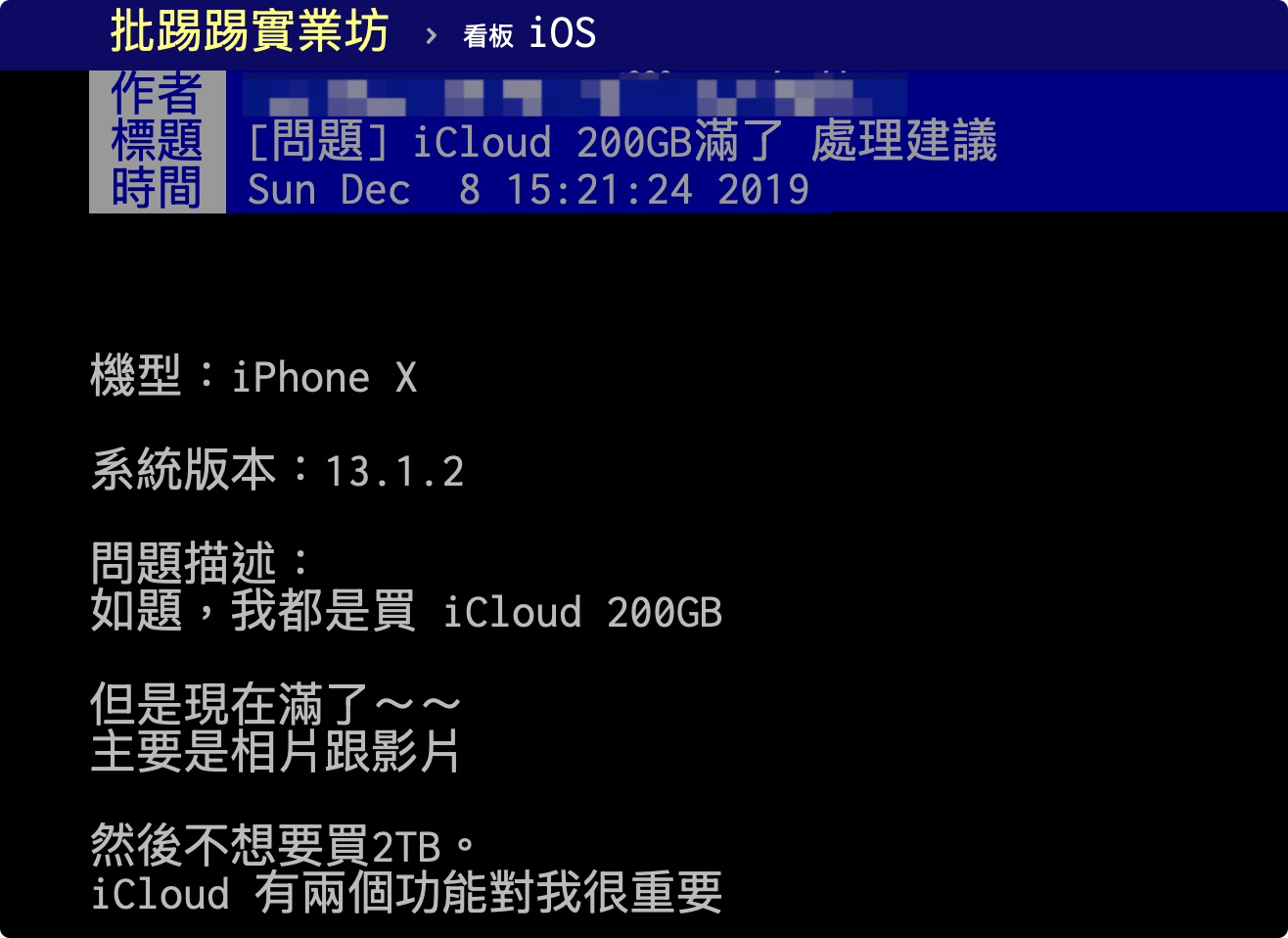 onedrive 方案費用
