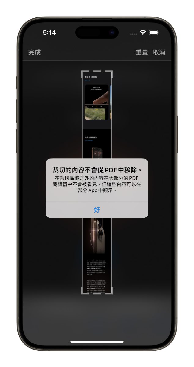 iOS iPhone iOS 18.3 iOS 18.3 新功能 iOS 18.3 更新細節 iOS 18.3 變化 Apple Intelligence