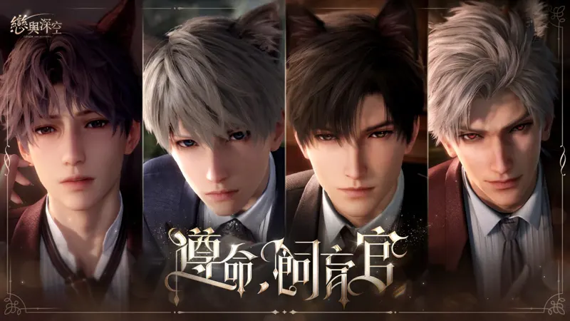 2024 GAME STAR 得獎名單 台北電玩展