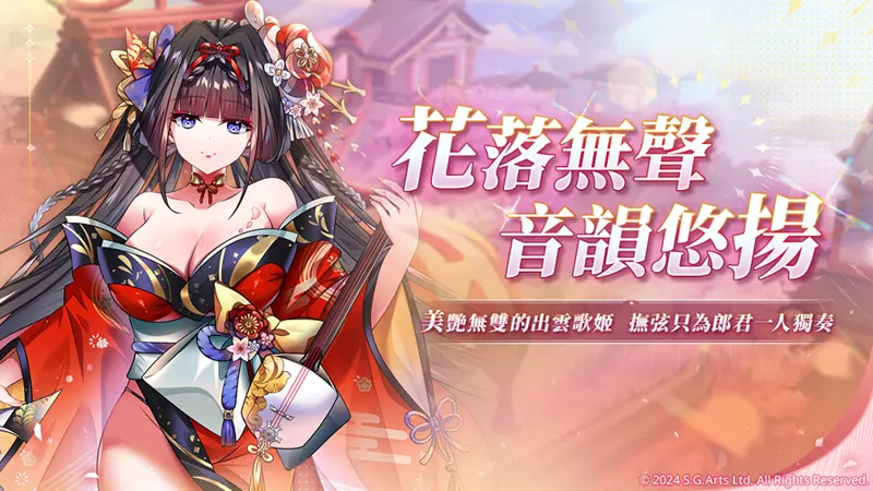 2024 GAME STAR 得獎名單 台北電玩展