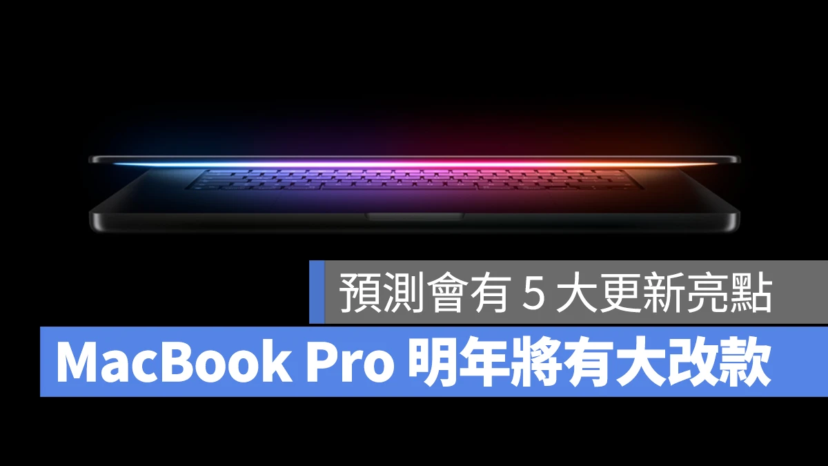 Mac MacBook Pro 2026 MacBook Pro
